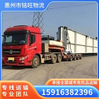 河源至金華物流運輸代理公司 服務(wù)優(yōu)質(zhì)，響應迅速及時