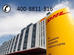 捷愛士國際貨物運輸代理服務(wù)介紹