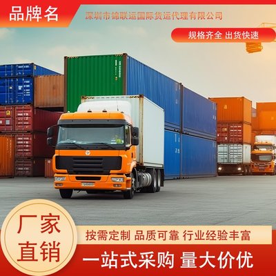 泰國陸運專線 充電寶國際貨運雙清包稅到門服務(wù)解析