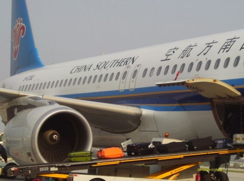 中國(guó)至印尼雅加達(dá)空運(yùn)雙清關(guān)包稅貨運(yùn)代理 服務(wù)、供應(yīng)商與價(jià)格指南